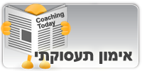 שדרוג קורות חיים שדרוג קורות חיים